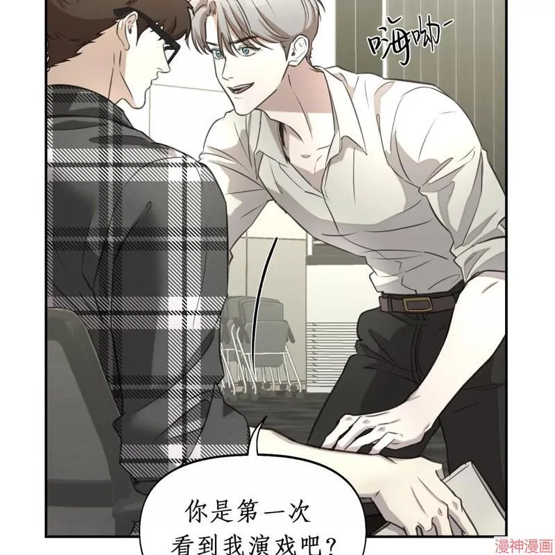 第18话 第5页