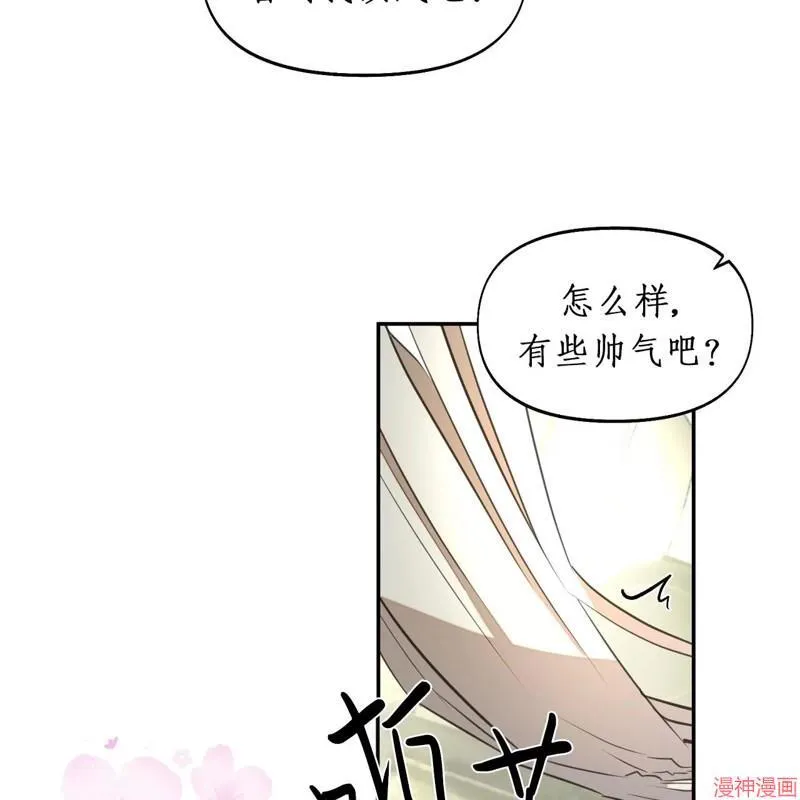第18话 第6页