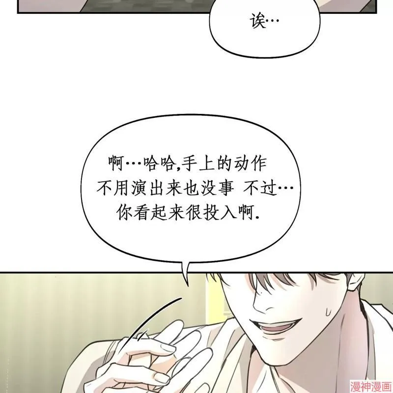 第18话 第13页