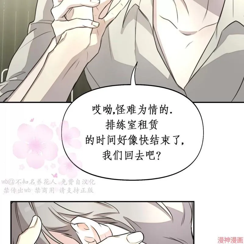 第18话 第14页
