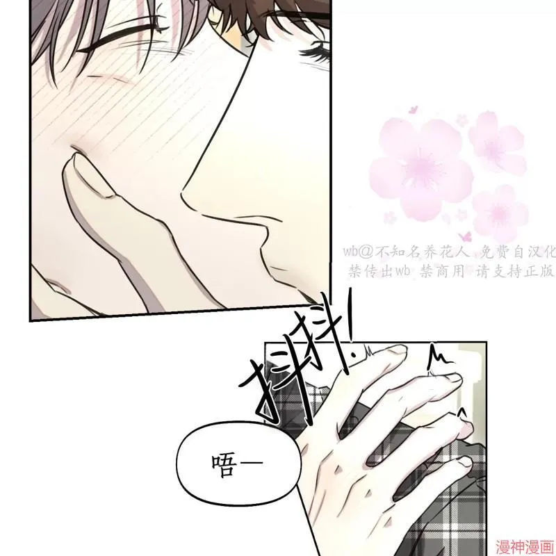 第18话 第34页