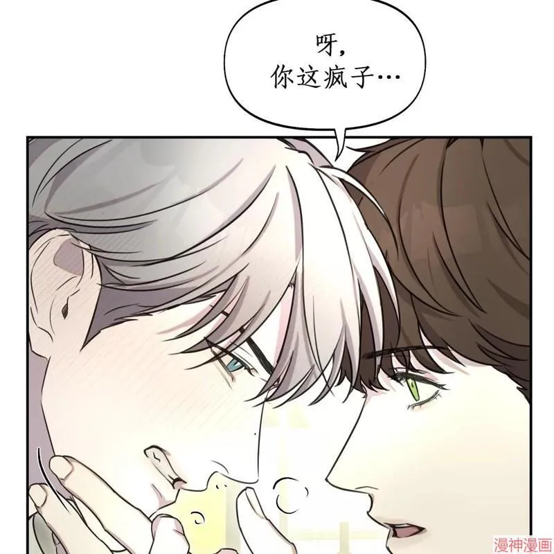 第18话 第36页