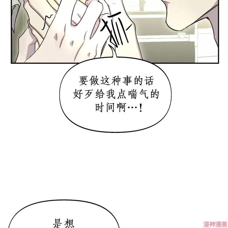 第18话 第37页