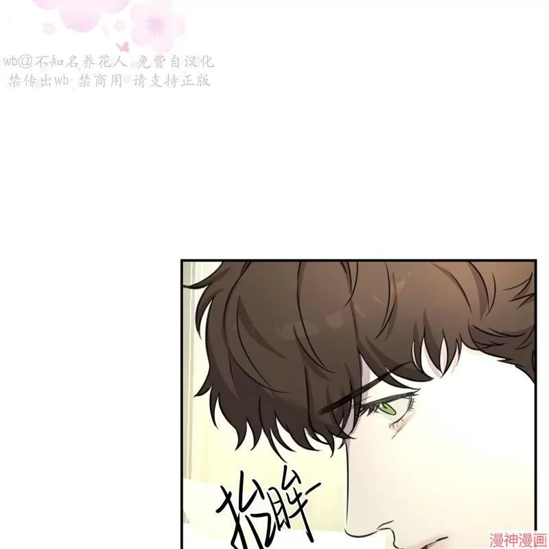 第18话 第41页
