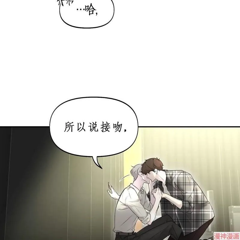 第18话 第43页