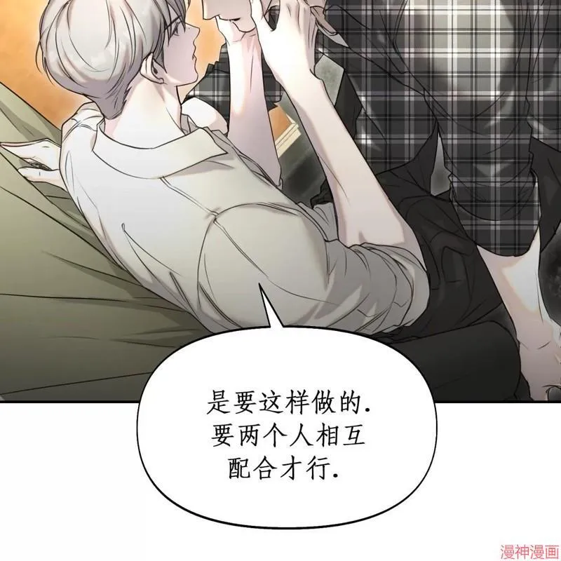 第18话 第49页