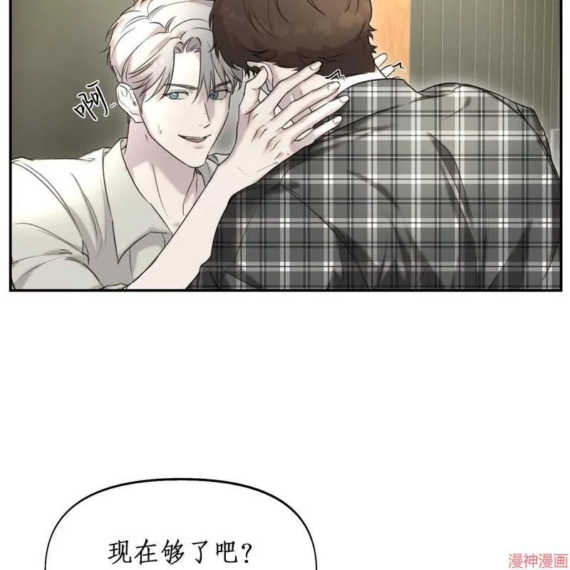 第18话 第52页