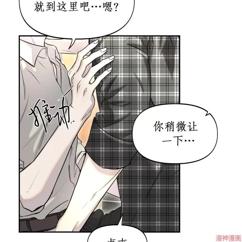 第18话 第53页