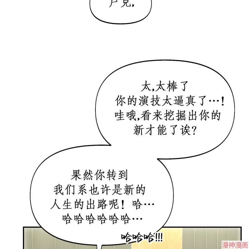 第18话 第54页