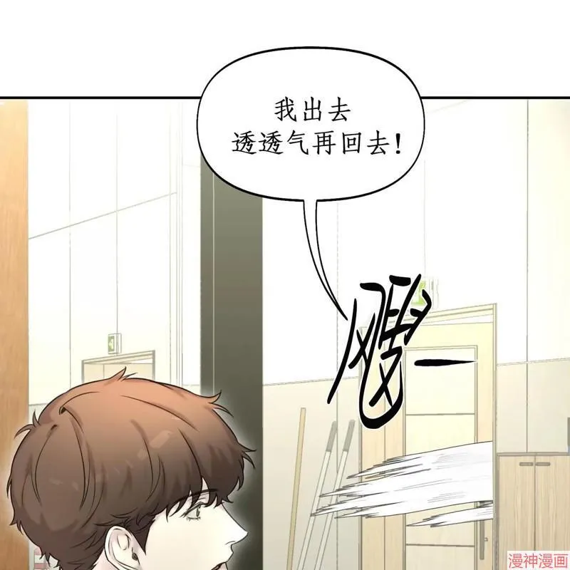第18话 第56页