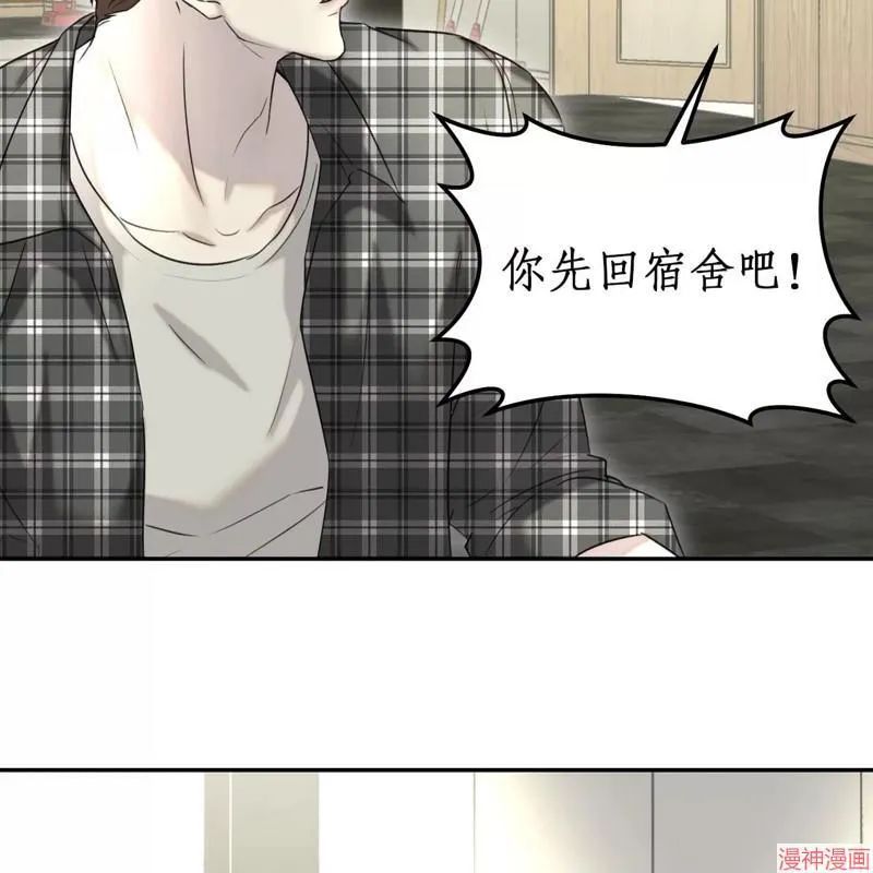 第18话 第57页