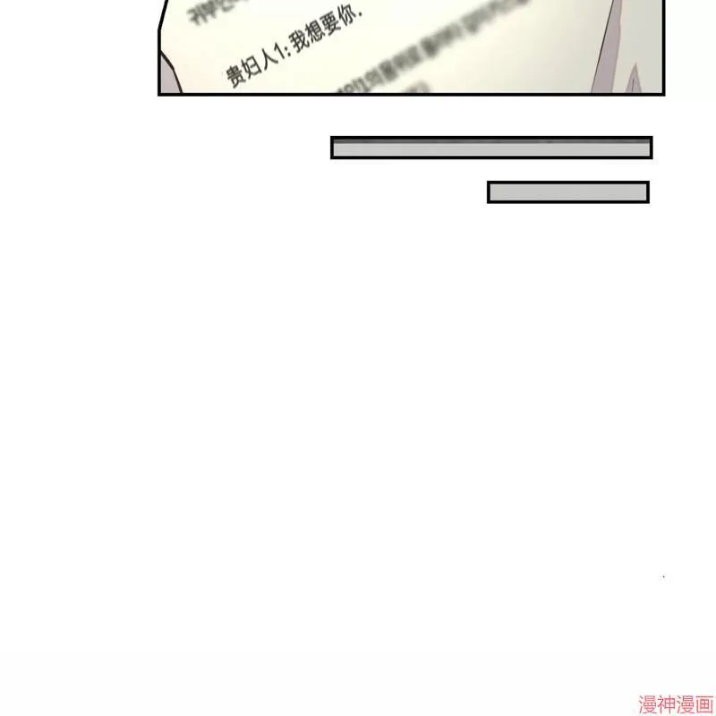 第18话 第61页