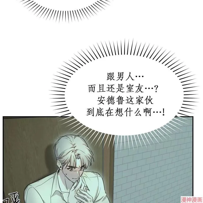 第18话 第67页