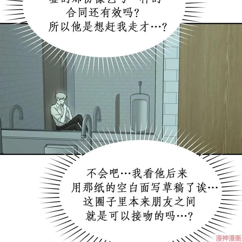 第18话 第69页