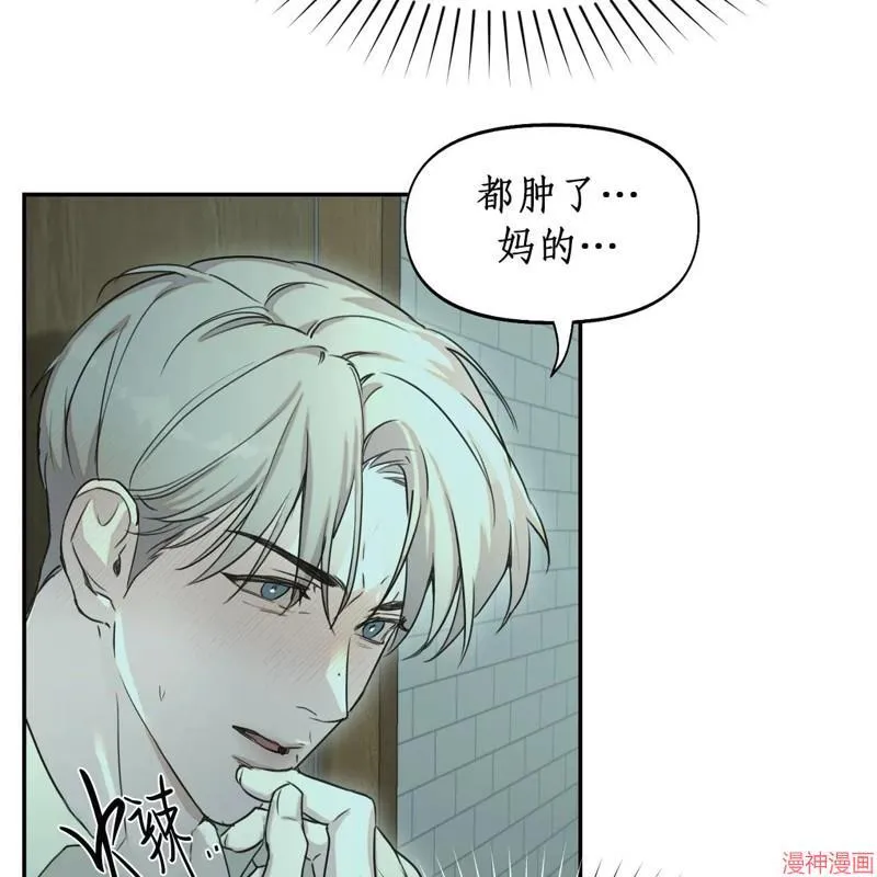 第18话 第70页