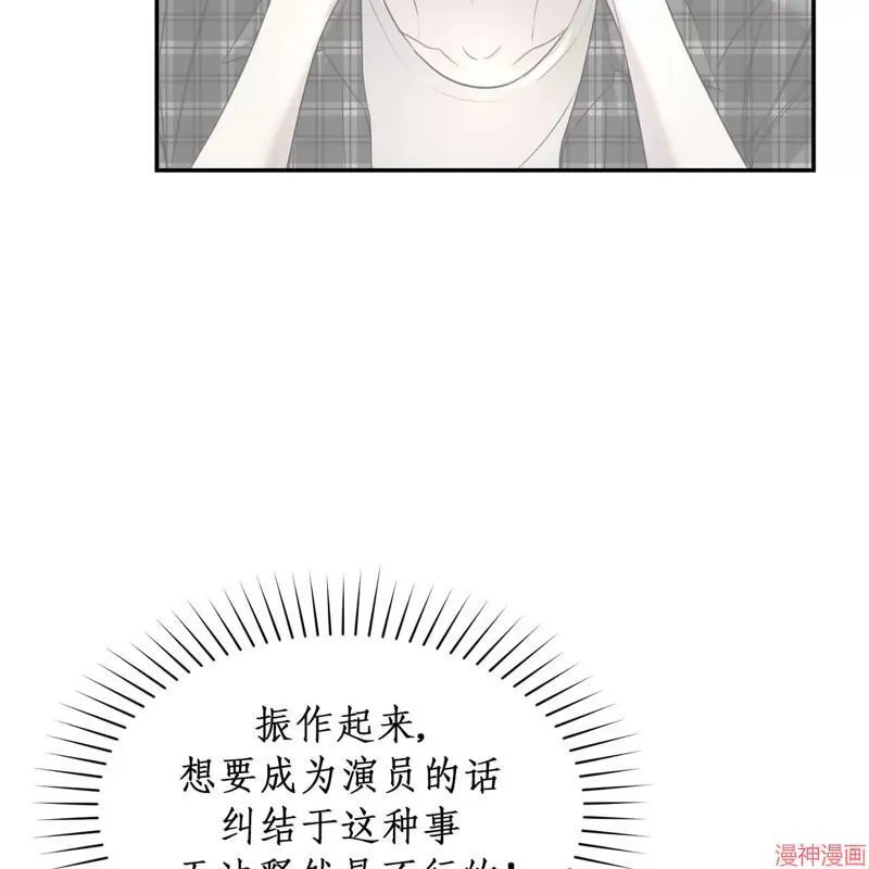 第18话 第74页