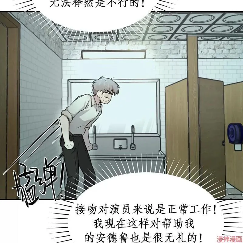 第18话 第75页