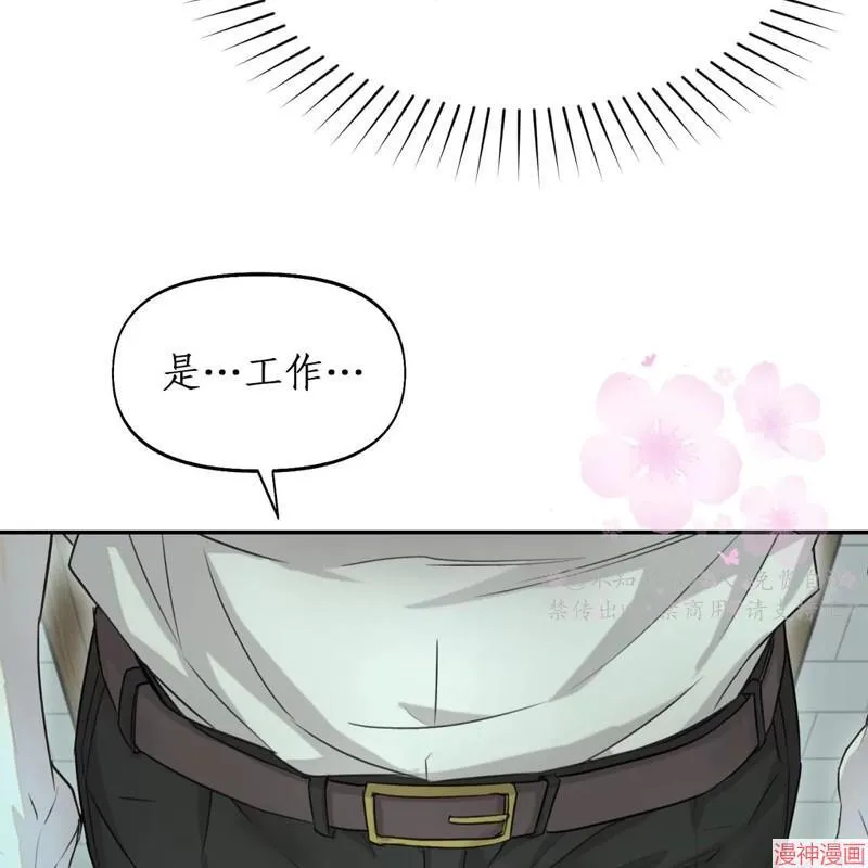 第18话 第76页