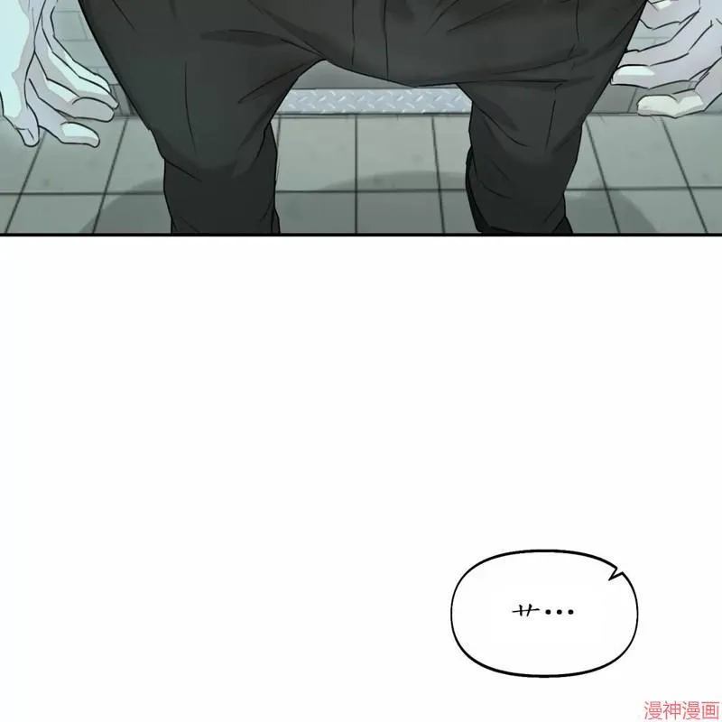 第18话 第77页