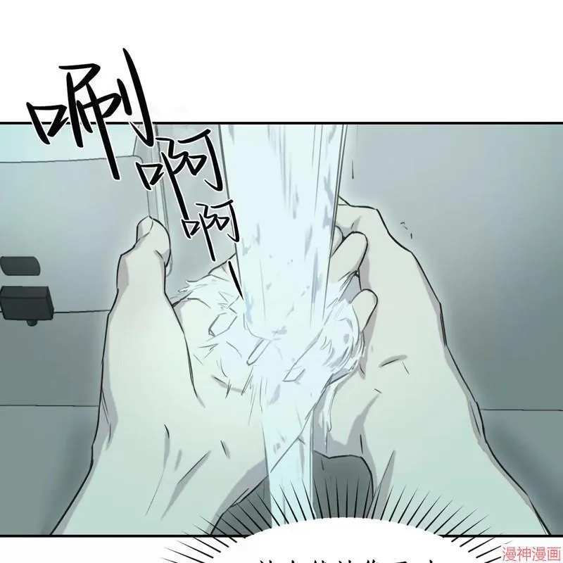 第18话 第80页