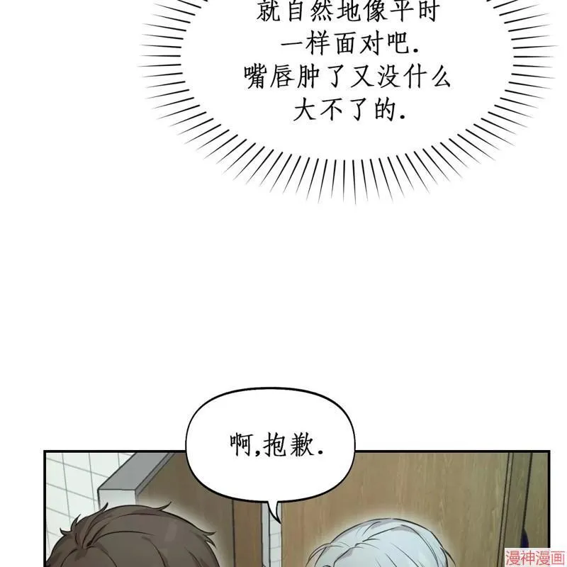 第18话 第81页