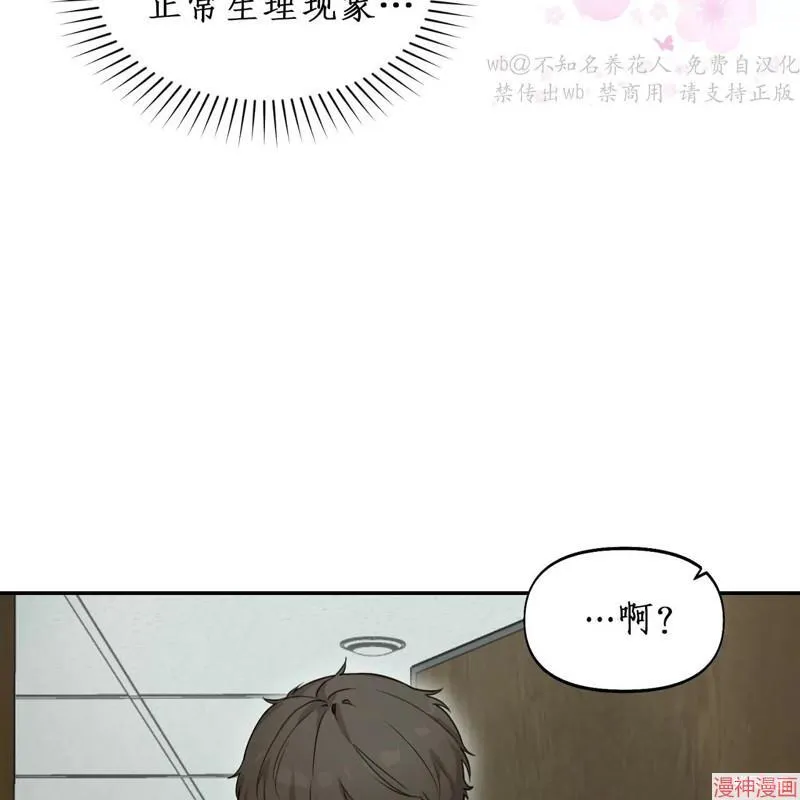 第18话 第83页