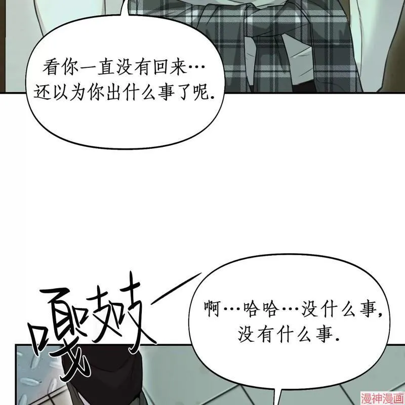 第18话 第85页