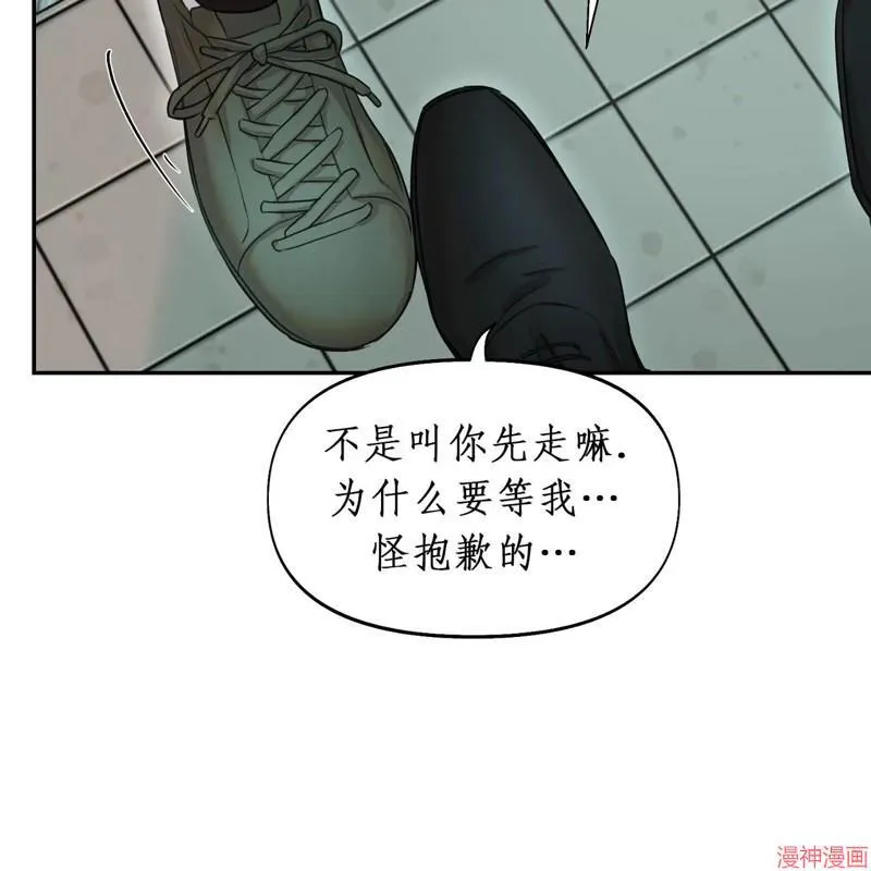 第18话 第86页