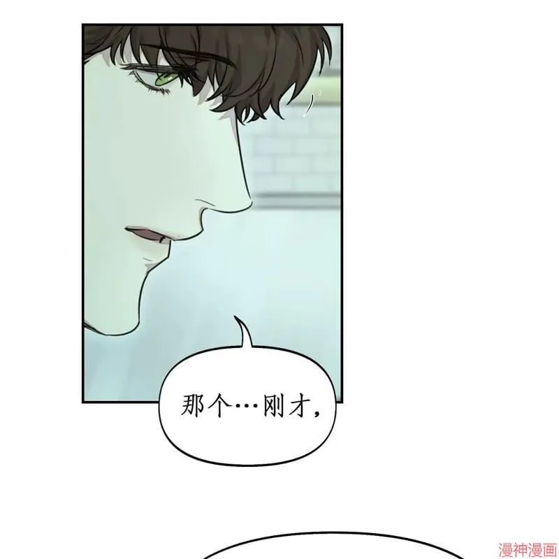 第18话 第87页