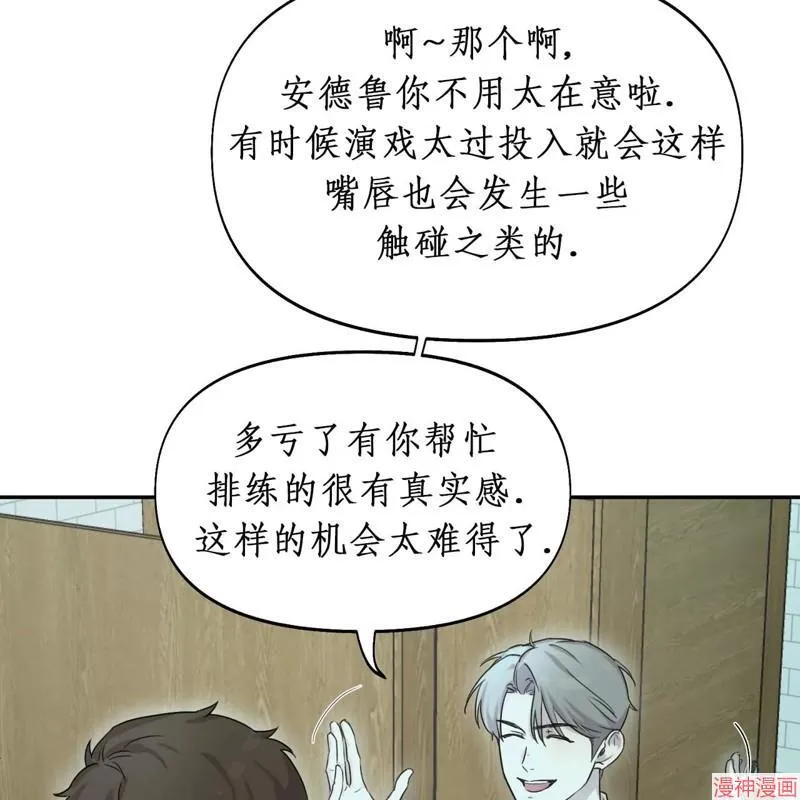 第18话 第88页
