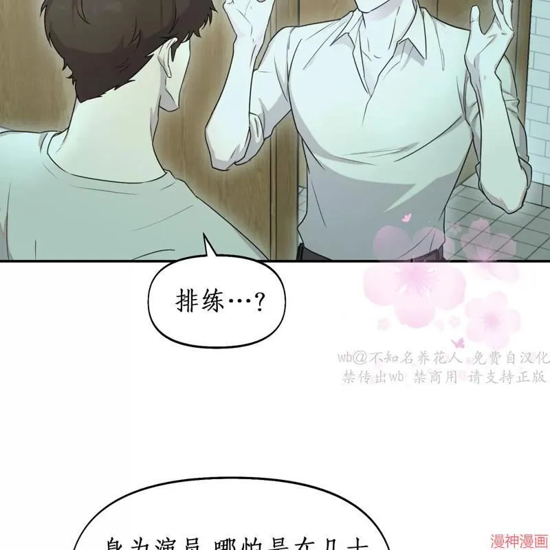 第18话 第89页