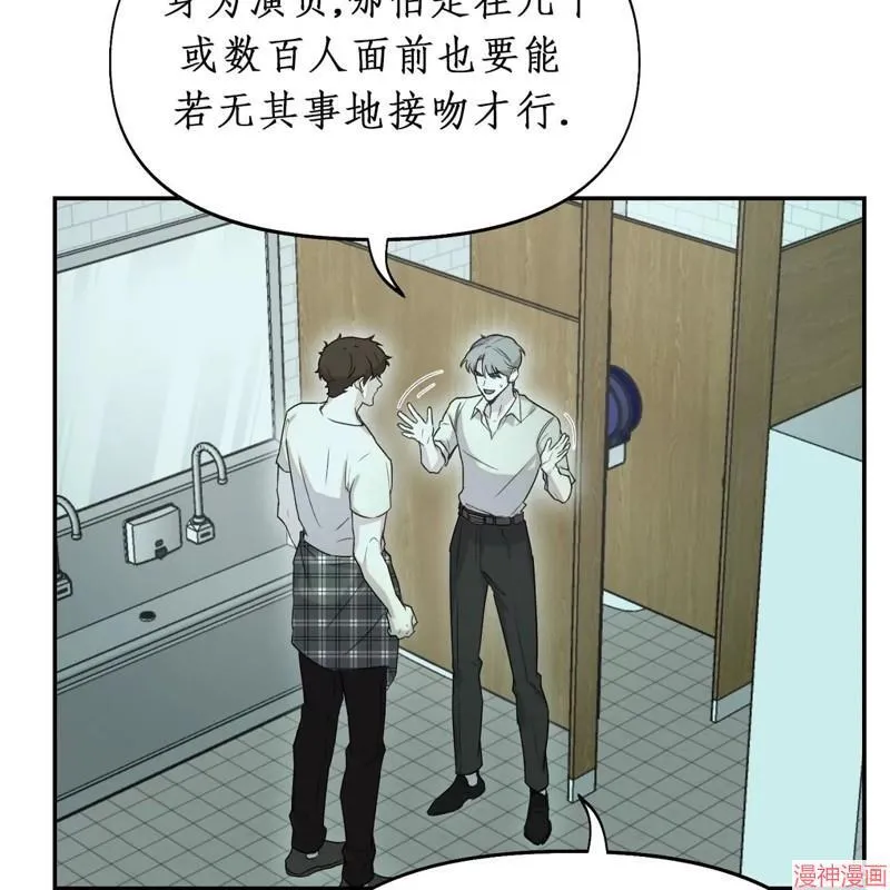 第18话 第90页