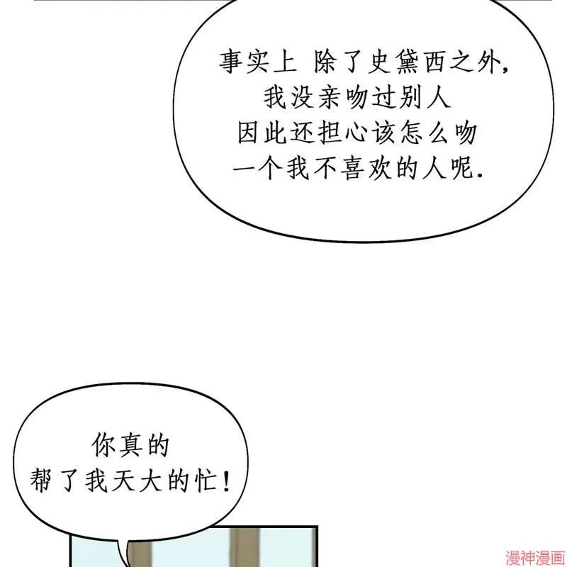 第18话 第91页
