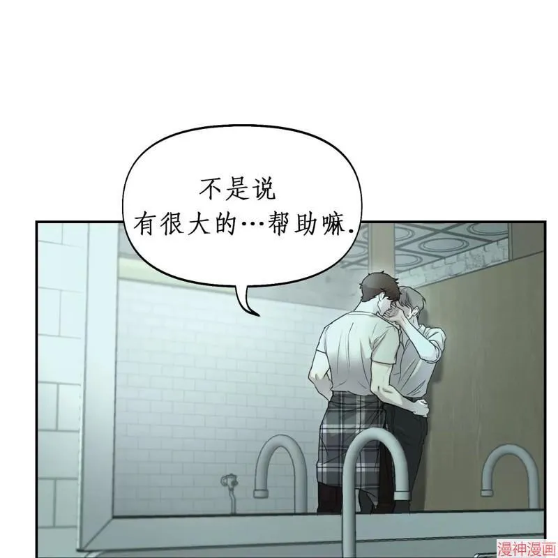 第18话 第100页