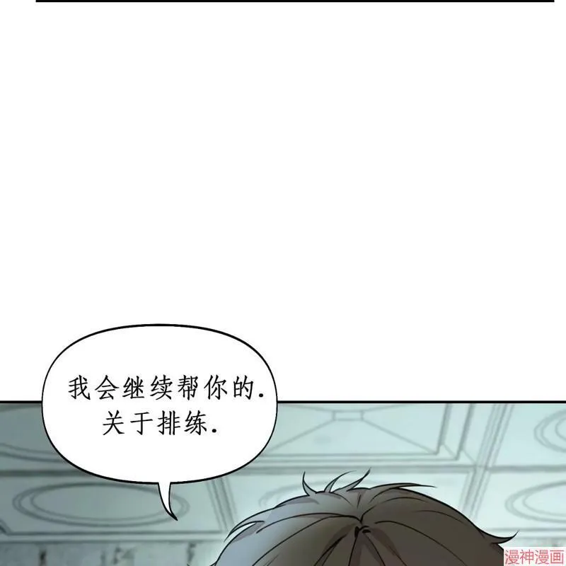 第18话 第101页