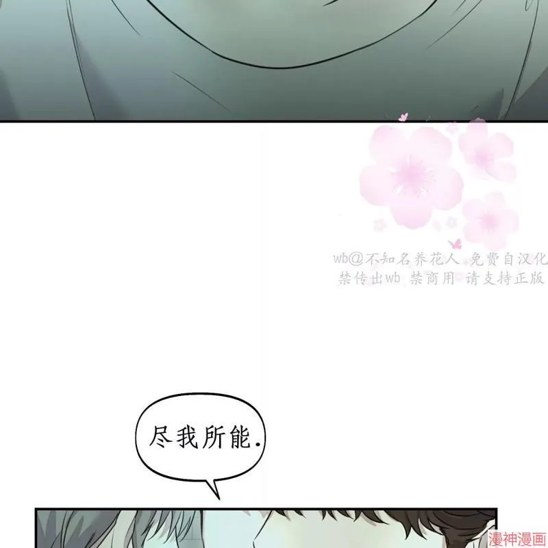 第18话 第103页
