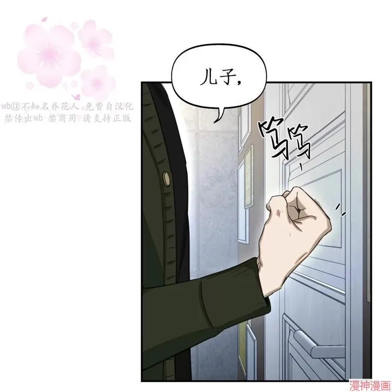第18话 第106页