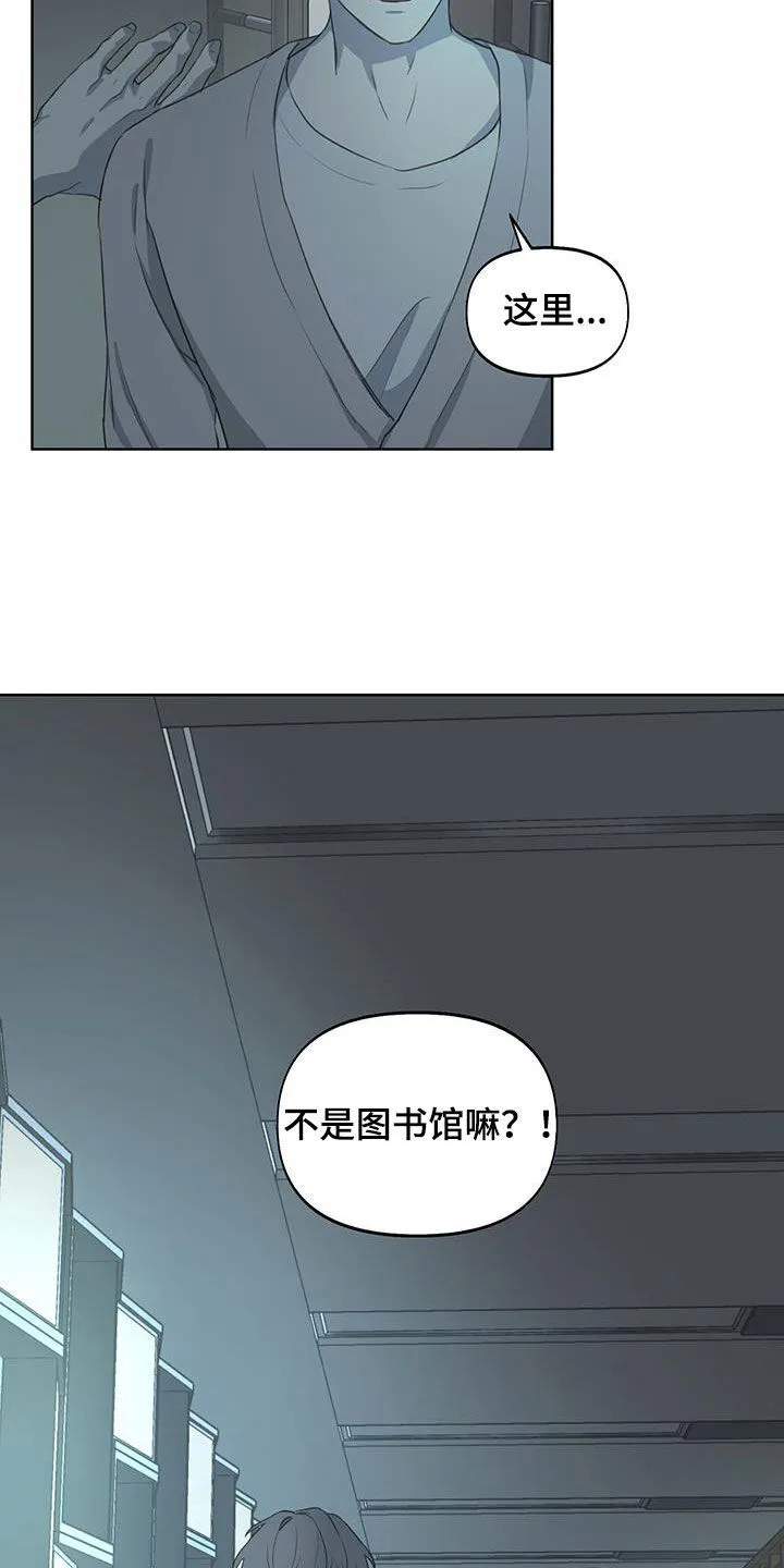 第20章：是个好人 第13页