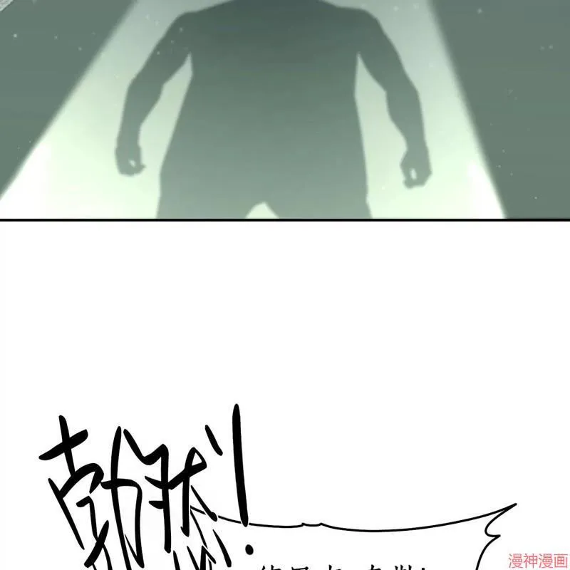 第19话 第4页