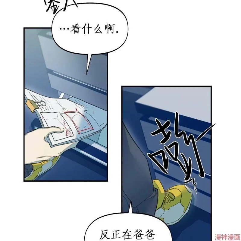 第19话 第10页
