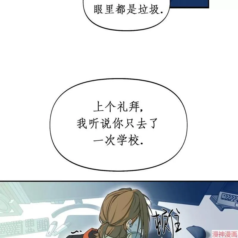 第19话 第11页