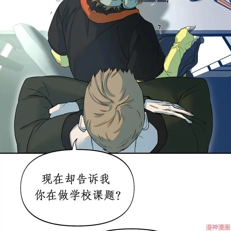 第19话 第12页