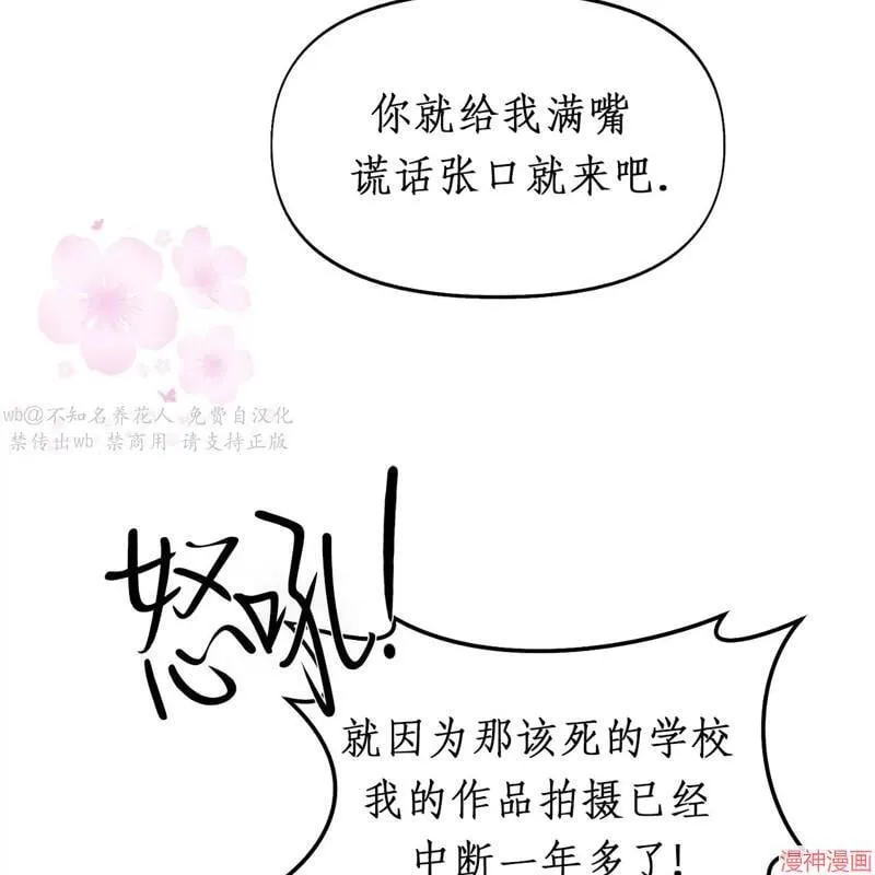 第19话 第13页