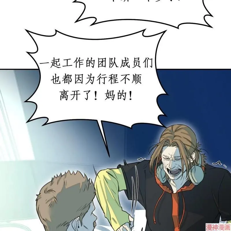 第19话 第14页