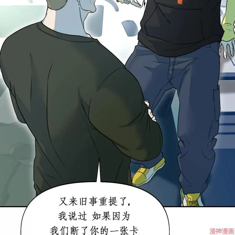 第19话 第15页