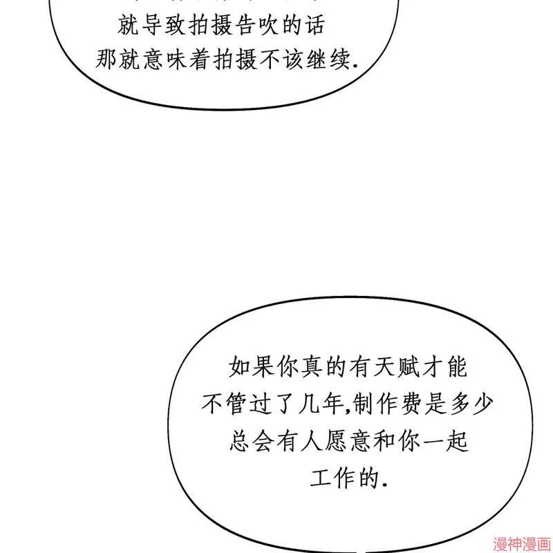 第19话 第16页