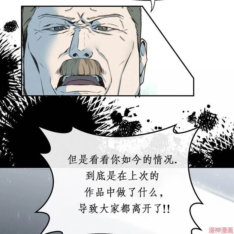 第19话 第17页