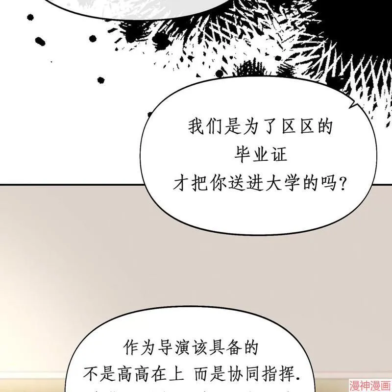 第19话 第20页