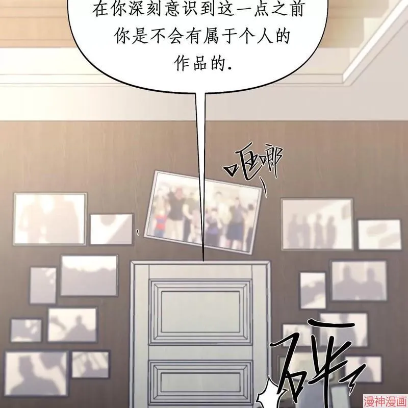 第19话 第21页