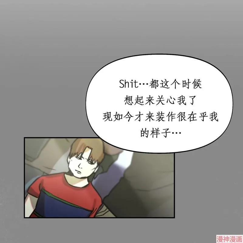 第19话 第24页